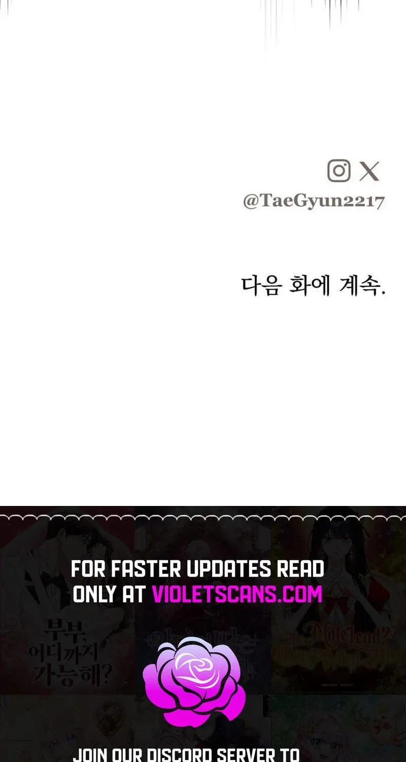 Beastly Things Chapter 19 page 108 - 