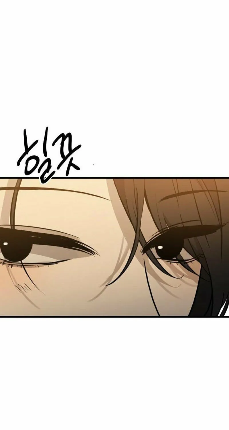 Beastly Things Chapter 19 page 72 - 