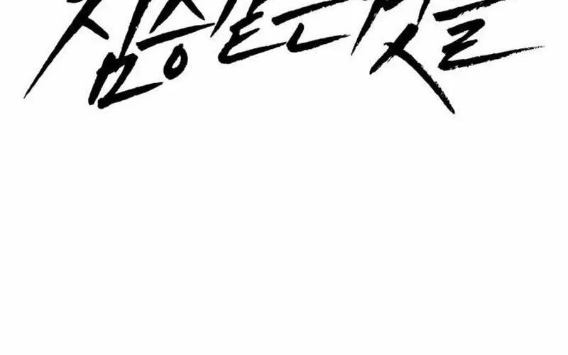 Beastly Things Chapter 2 page 49 - 