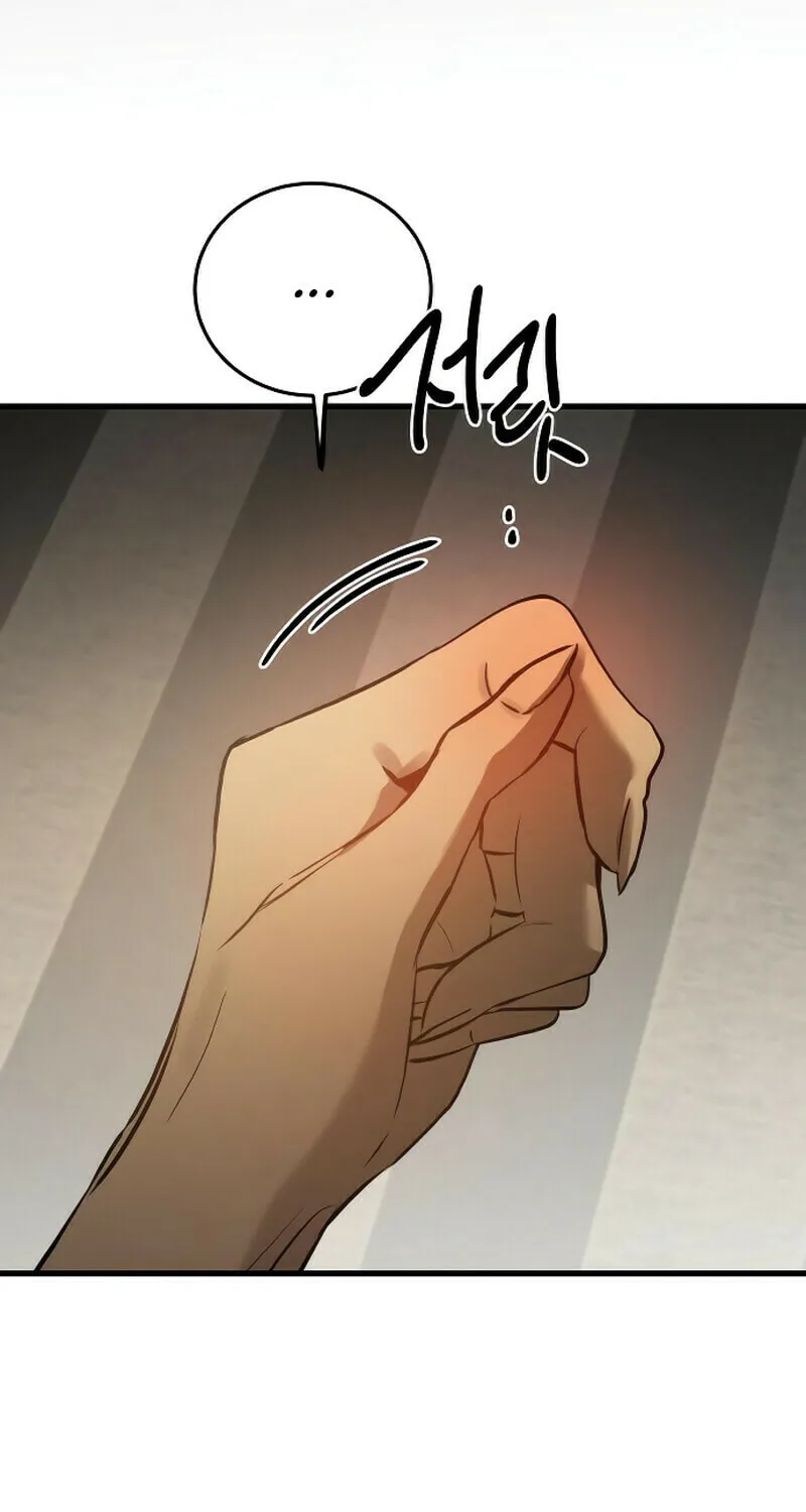 Beastly Things Chapter 21 page 26 - 