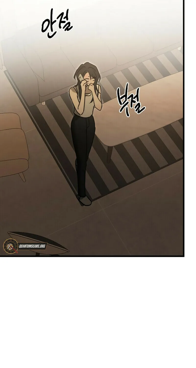 Beastly Things Chapter 21 page 50 - 