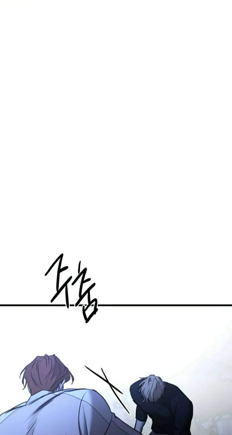 Beastly Things Chapter 22 page 25 - 