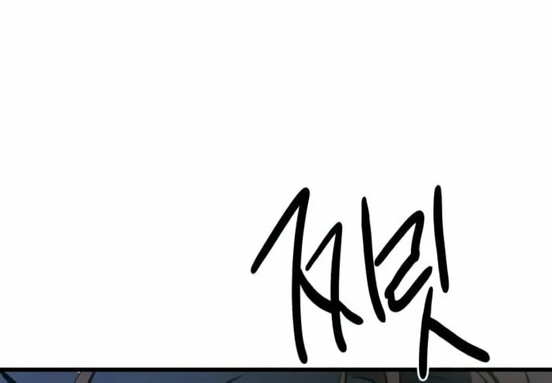Beastly Things Chapter 22 page 42 - 