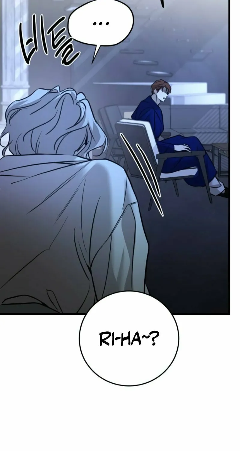 Beastly Things Chapter 22 page 6 - 