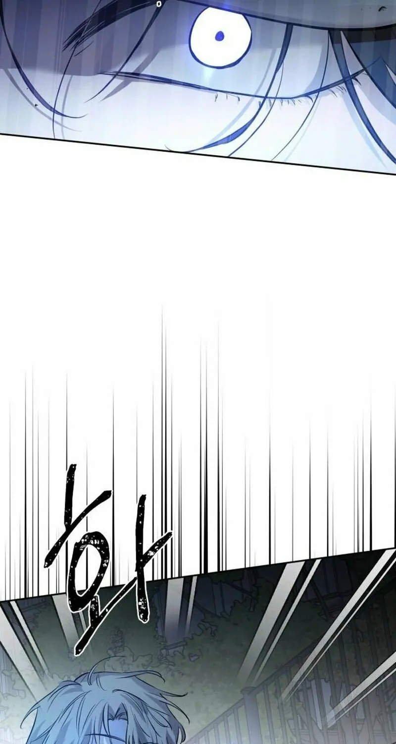 Beastly Things Chapter 3 page 7 - 