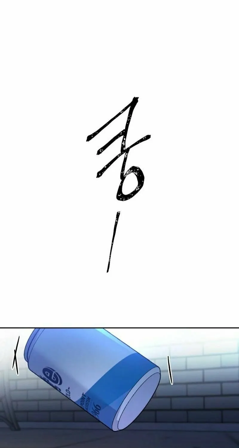 Beastly Things Chapter 3 page 9 - 