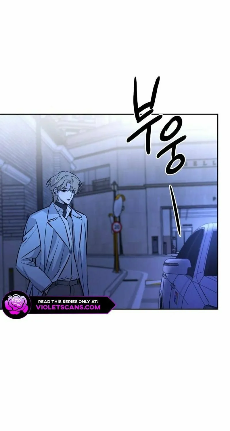 Beastly Things Chapter 3 page 99 - 