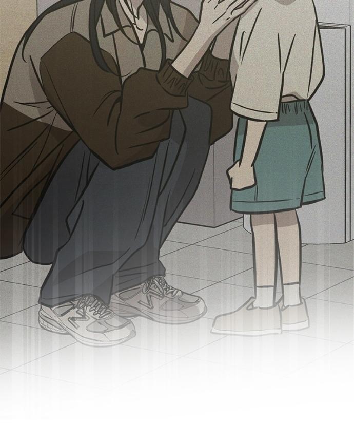 Beastly Things Chapter 37 page 74 - 