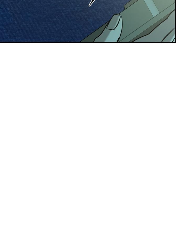 Beastly Things Chapter 42 page 10 - 