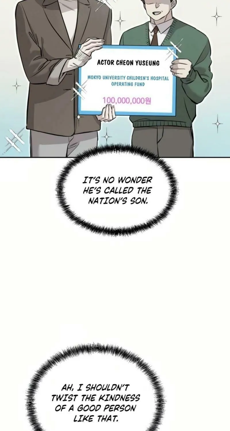 Beastly Things Chapter 6 page 68 - 