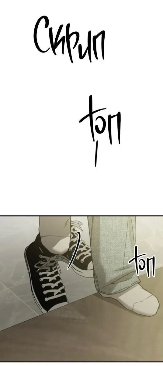 Beastly Things Chapter 60 page 30 - 