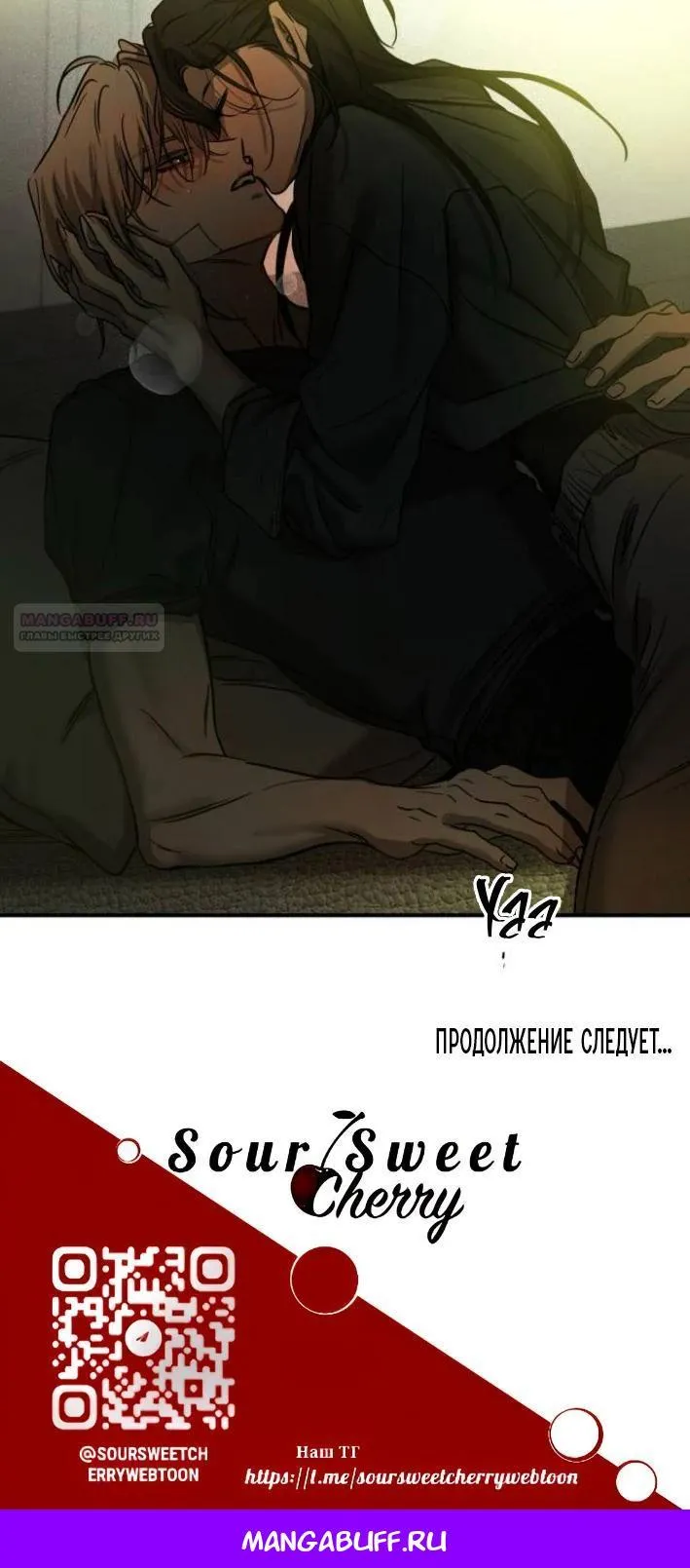 Beastly Things Chapter 61 page 32 - 