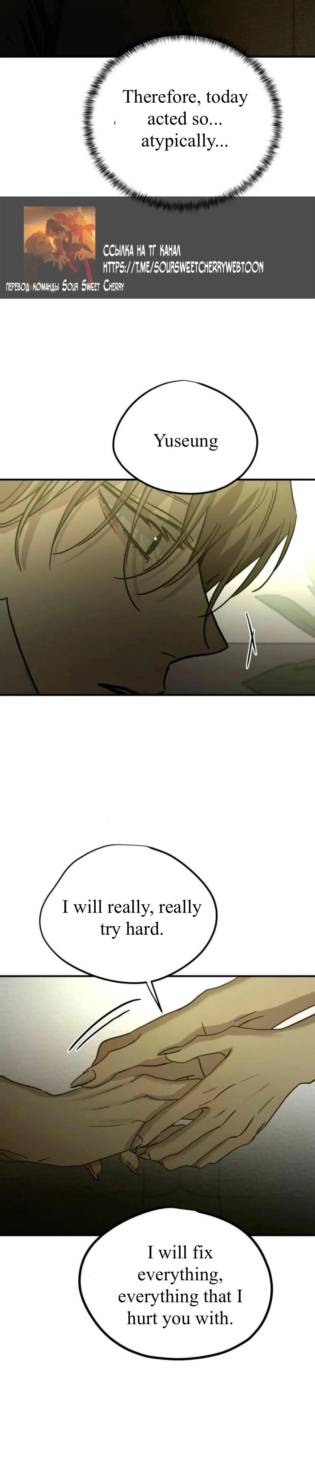 Beastly Things Chapter 62 page 30 - 