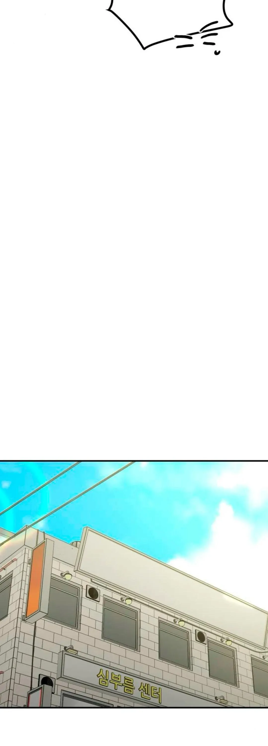 Beastly Things Chapter 62 page 48 - 