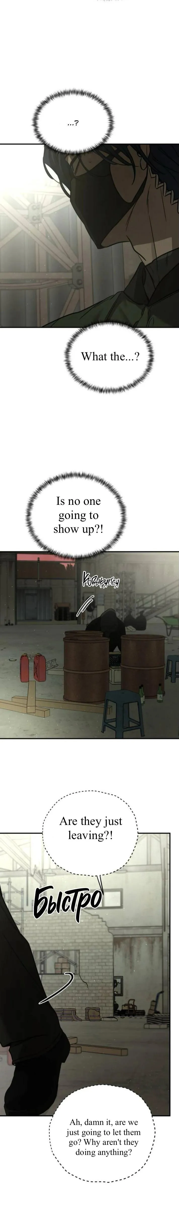 Beastly Things Chapter 63 page 34 - 