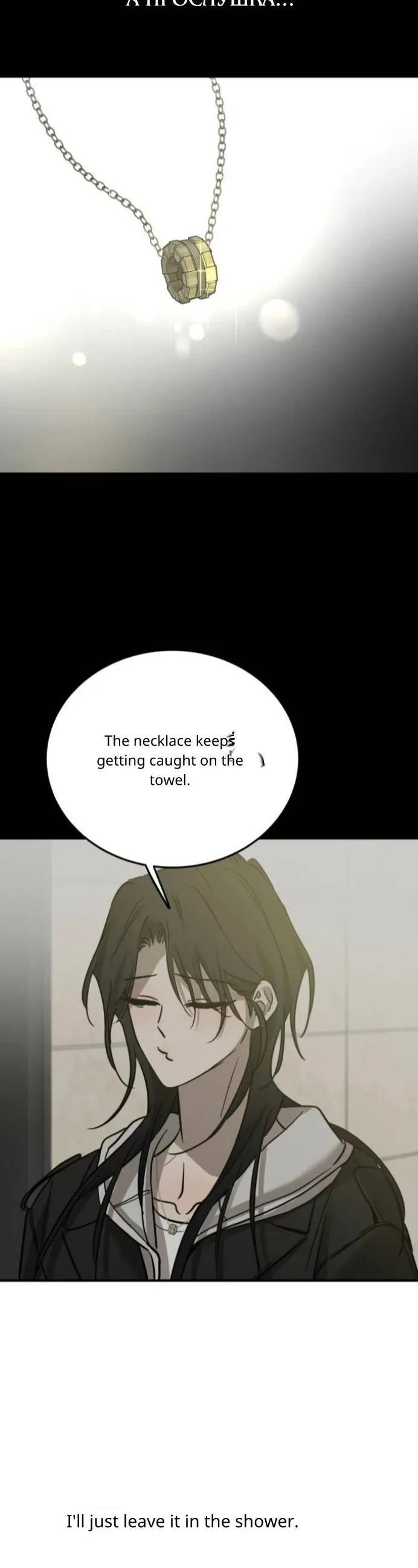 Beastly Things Chapter 63 page 41 - 