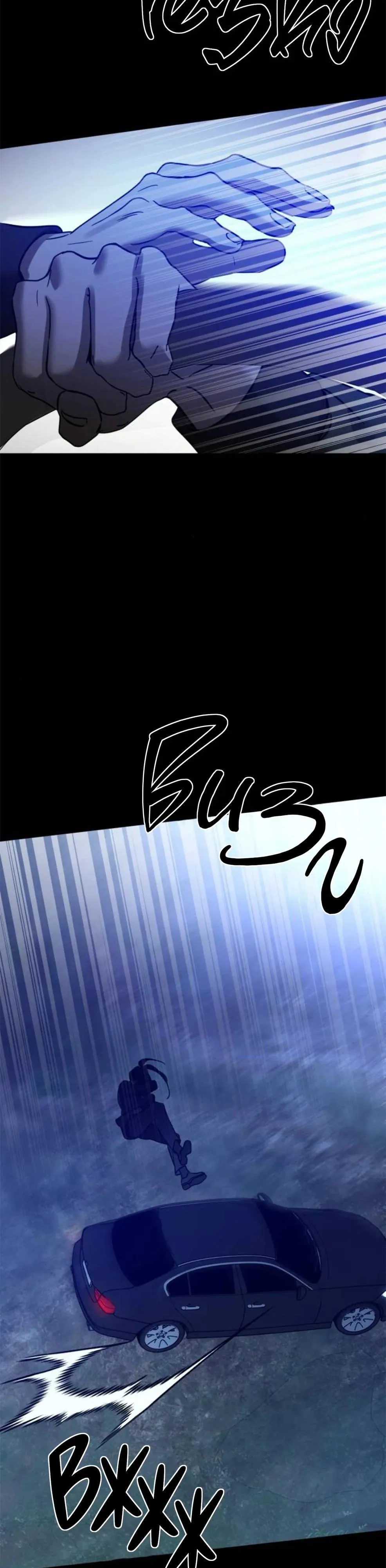 Beastly Things Chapter 64 page 39 - 