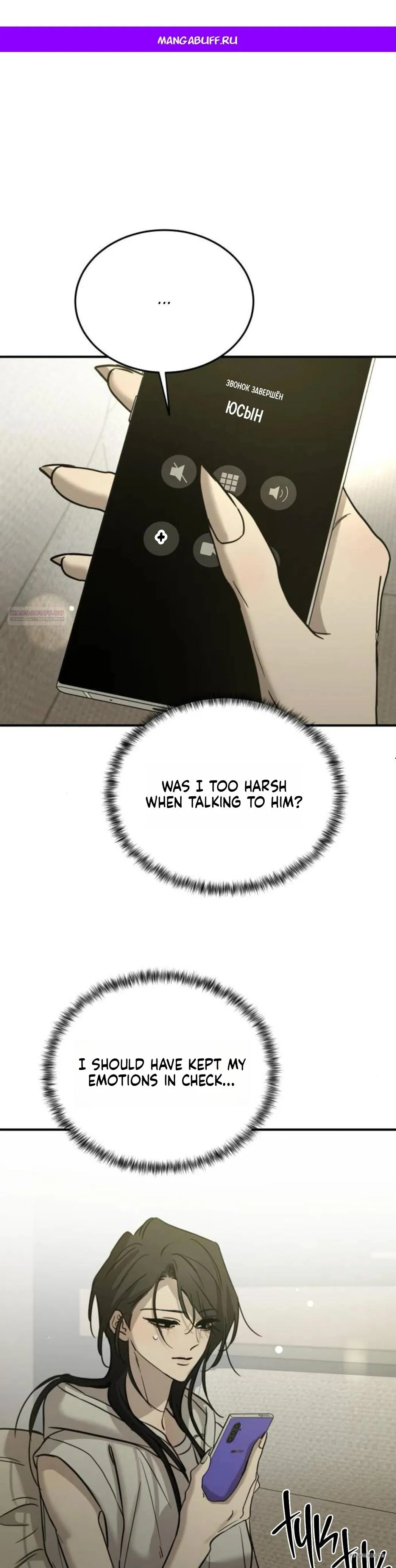 Beastly Things Chapter 66 page 1 - 