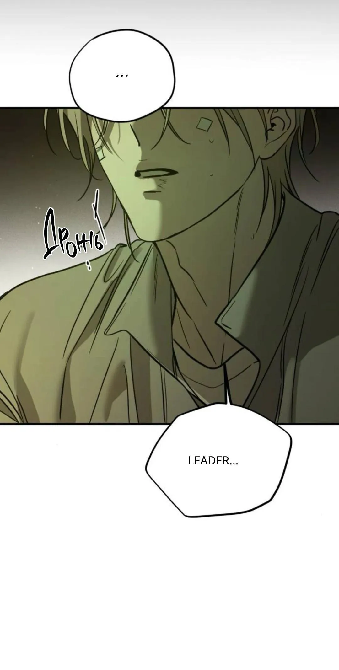 Beastly Things Chapter 66 page 36 - 
