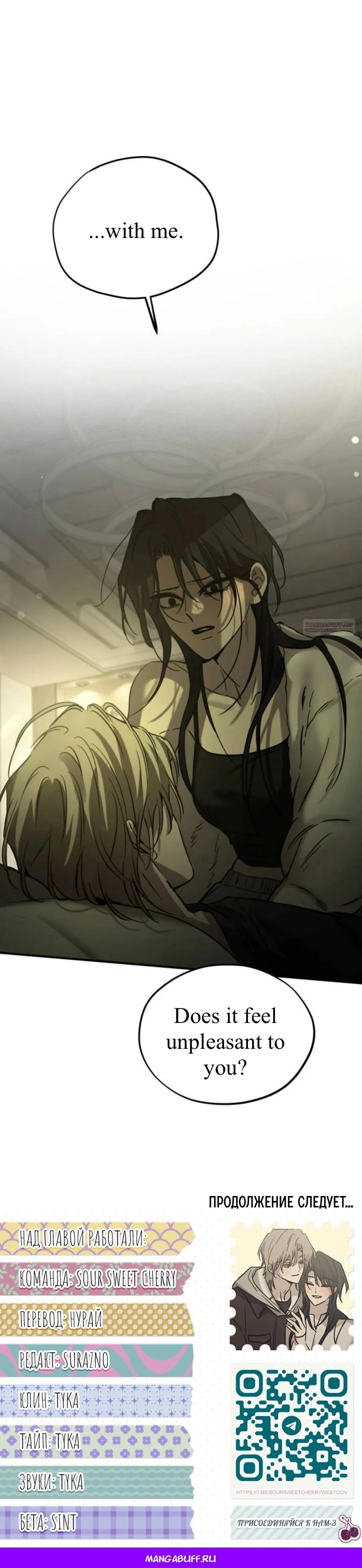 Beastly Things Chapter 68 page 46 - 
