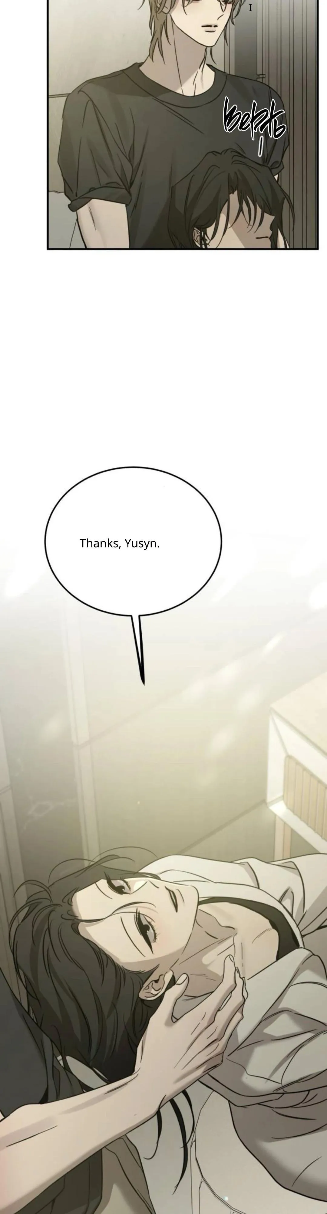 Beastly Things Chapter 69 page 38 - 