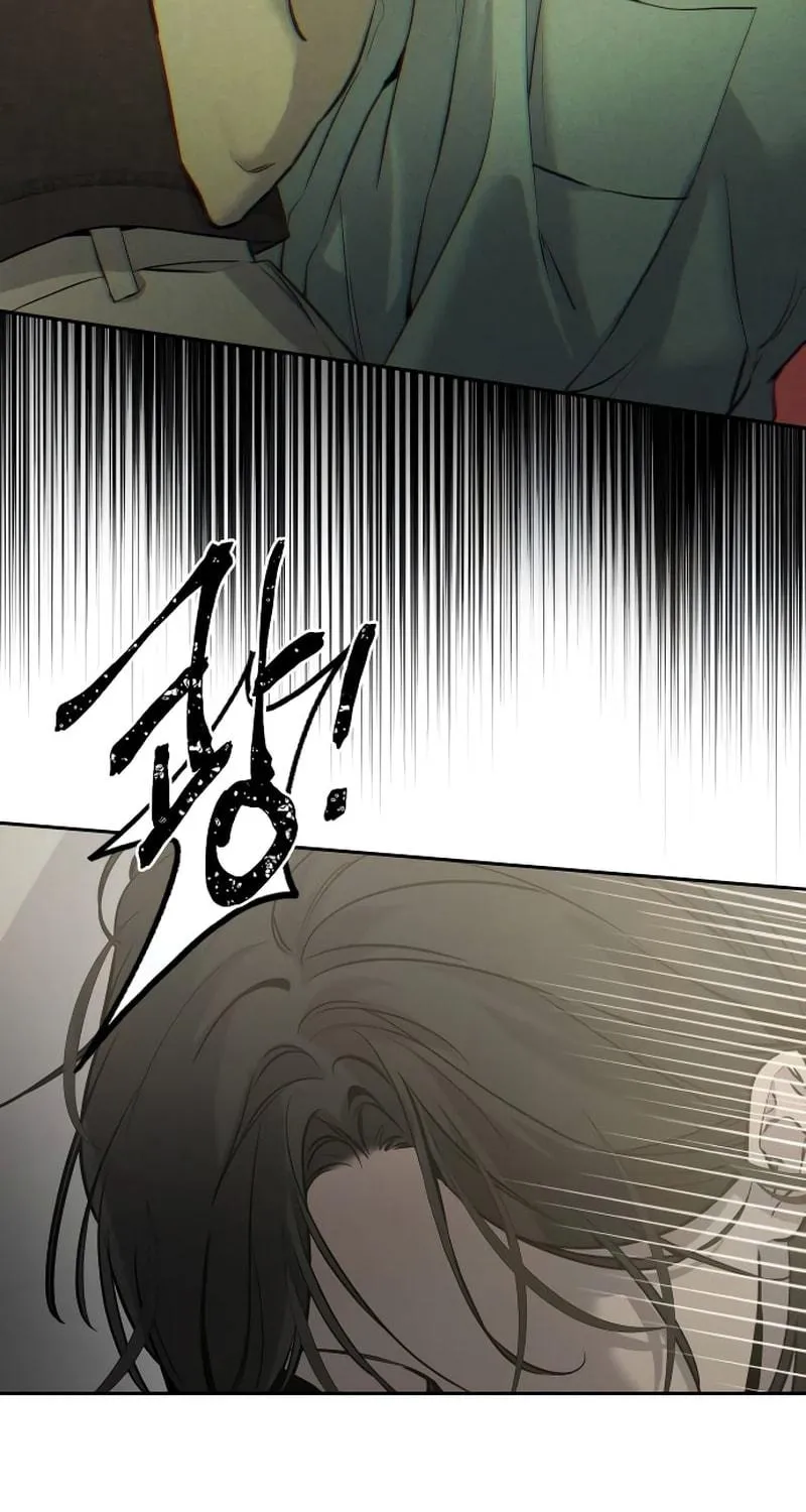 Beastly Things Chapter 7 page 94 - 