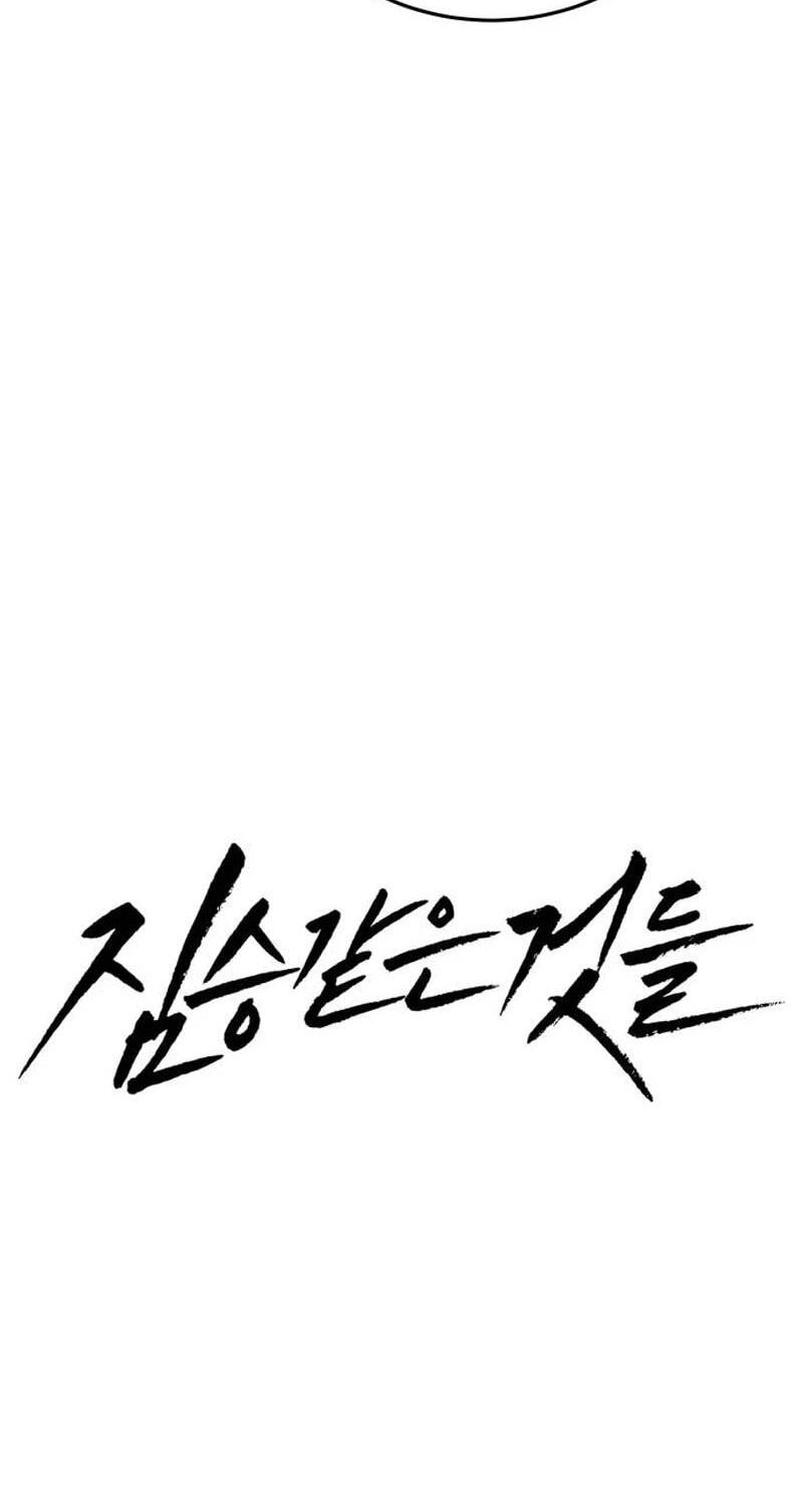 Beastly Things Chapter 70 page 24 - 