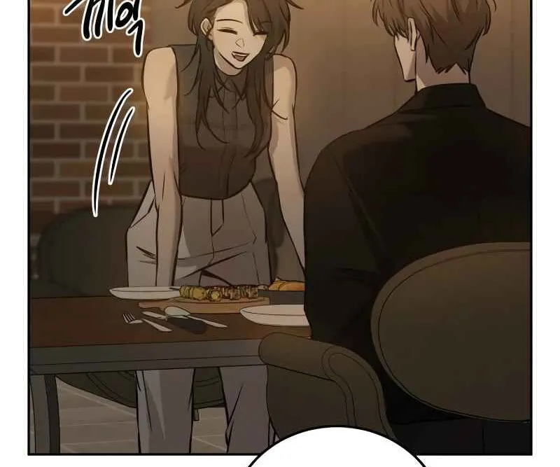 Beastly Things Chapter 8 page 67 - 