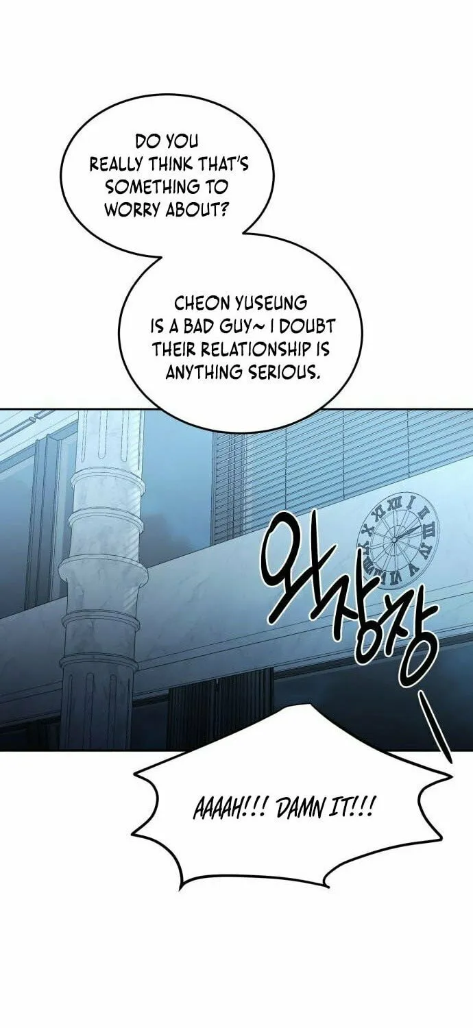 Beastly Things Chapter 9 page 25 - 