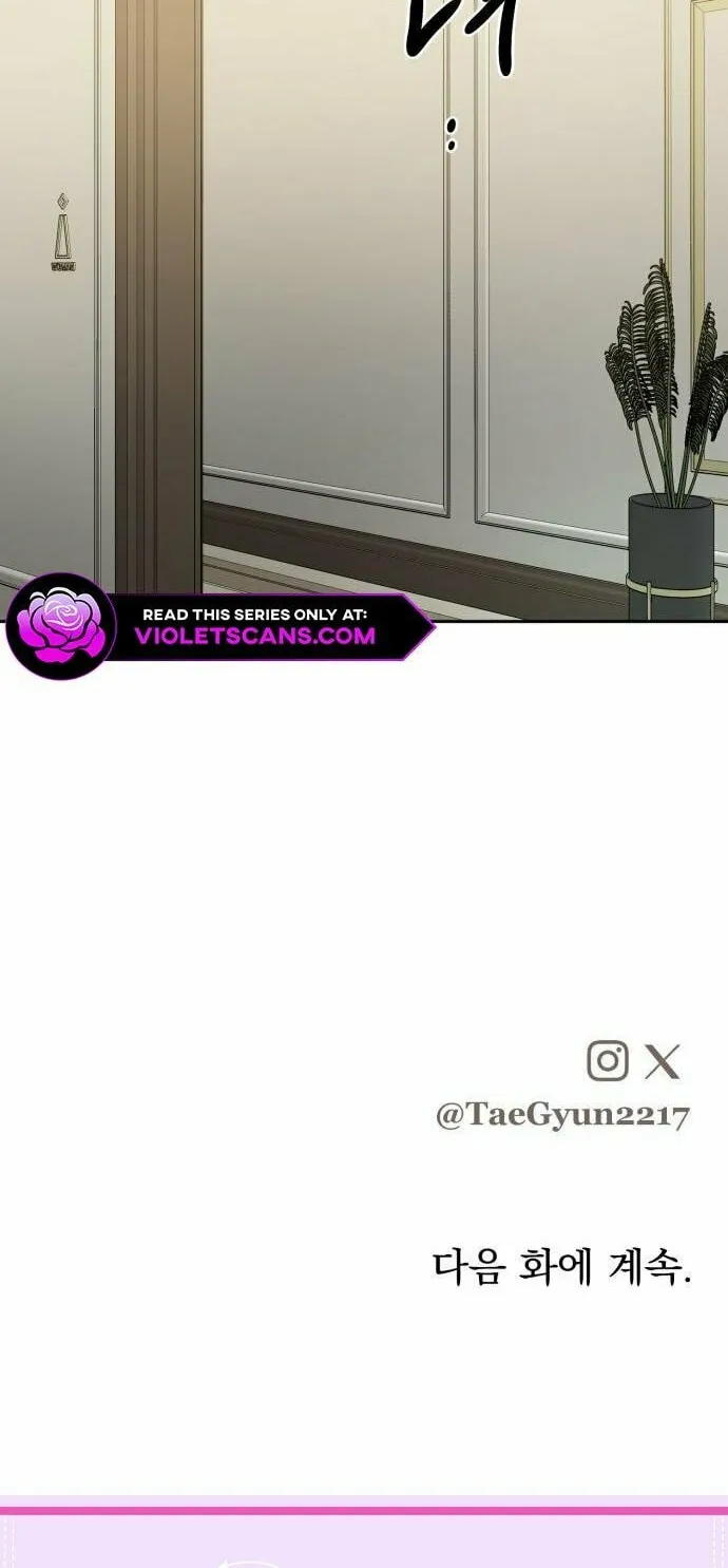 Beastly Things Chapter 9 page 84 - 