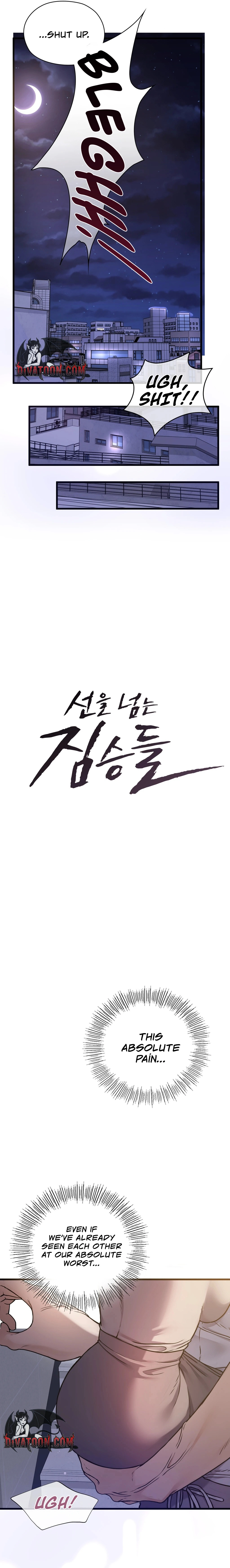 Beasts Crossing the Line Chapter 1 page 5 - 