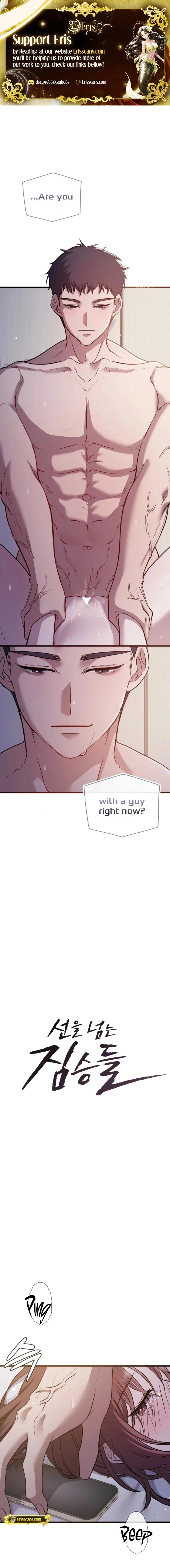 Beasts Crossing the Line Chapter 7 page 2 - 