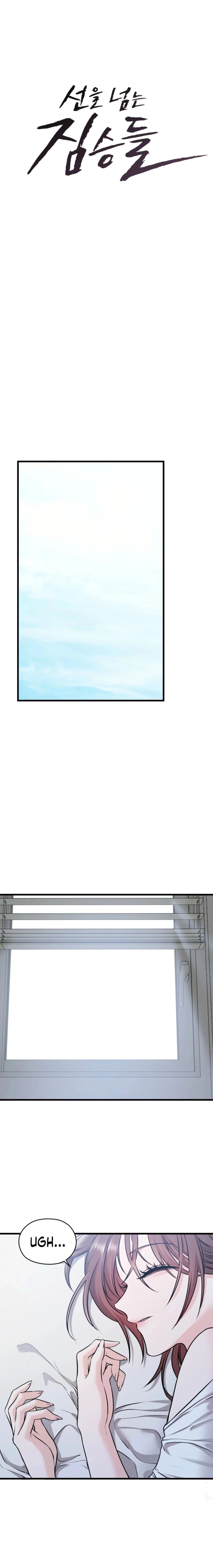 Beasts Crossing the Line Chapter 8 page 3 - 