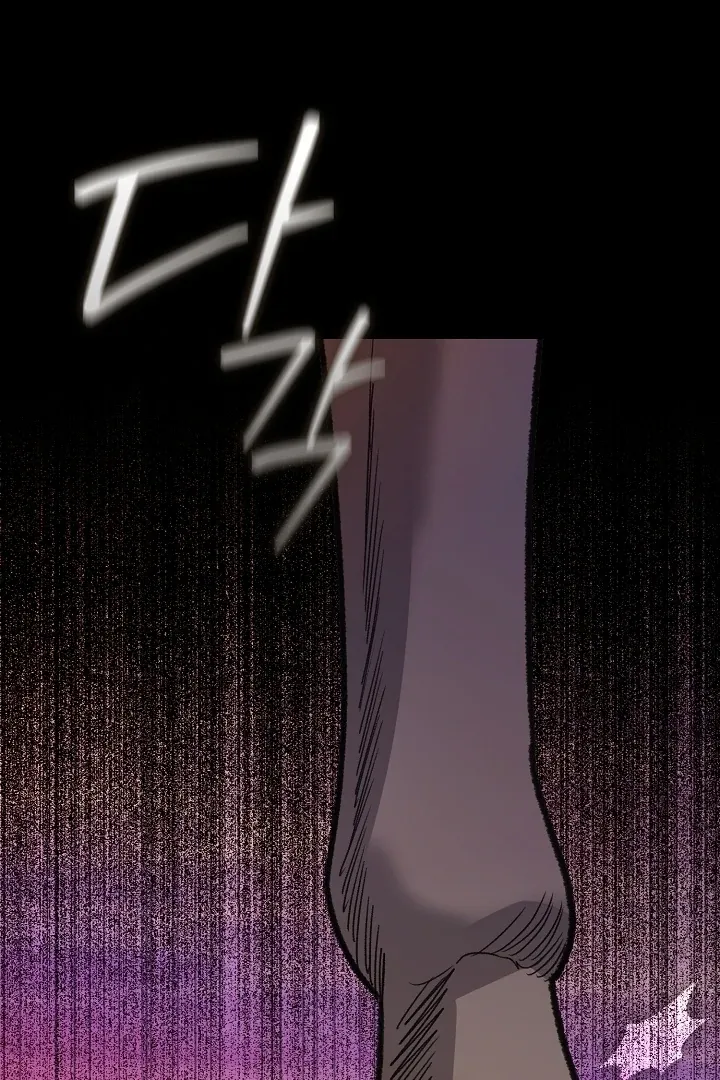 Beast’s Night Chapter 1 page 104 - 