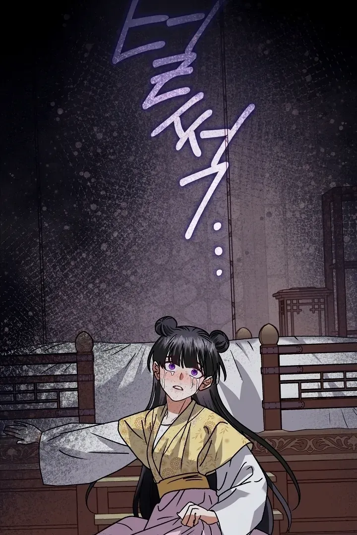 Beast’s Night Chapter 1 page 42 - 