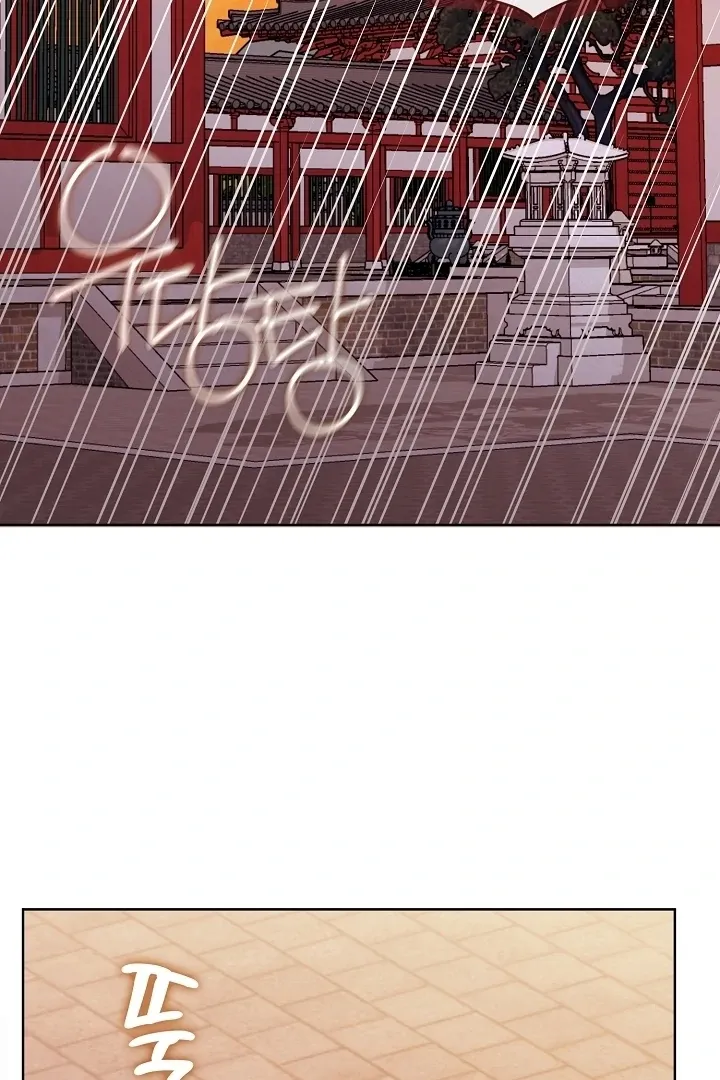 Beast’s Night Chapter 1 page 47 - 