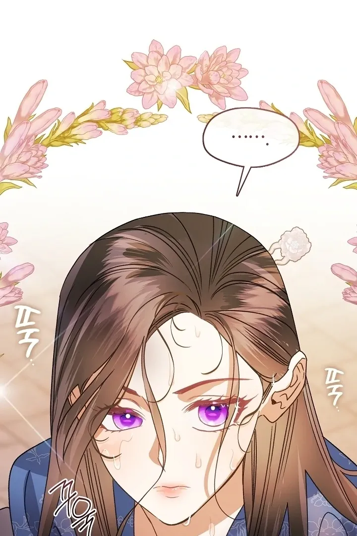 Beast’s Night Chapter 1 page 50 - 