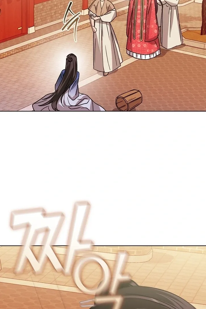 Beast’s Night Chapter 1 page 53 - 