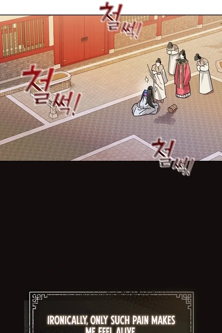 Beast’s Night Chapter 1 page 56 - 