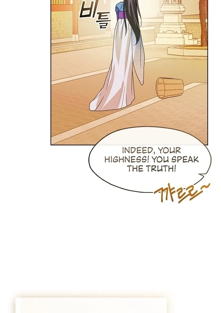Beast’s Night Chapter 1 page 69 - 