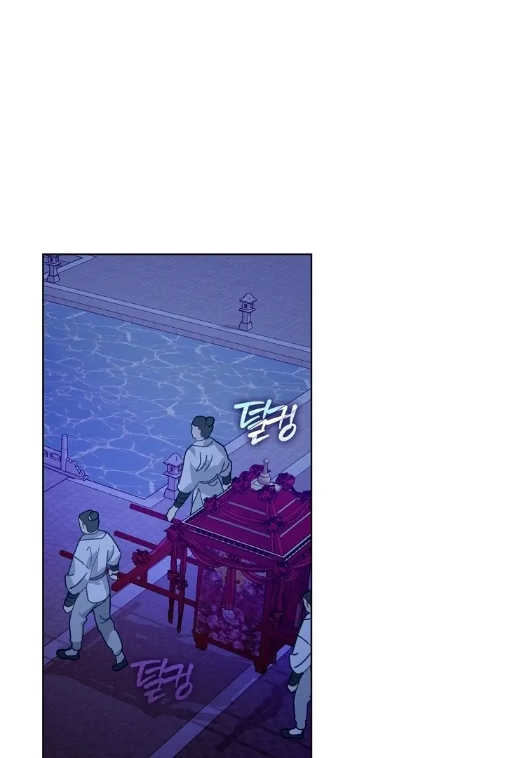 Beast’s Night Chapter 1 page 89 - 