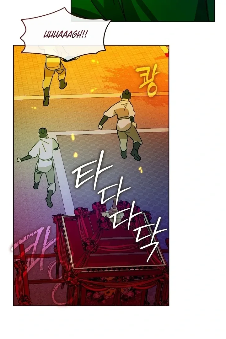Beast’s Night Chapter 1 page 92 - 