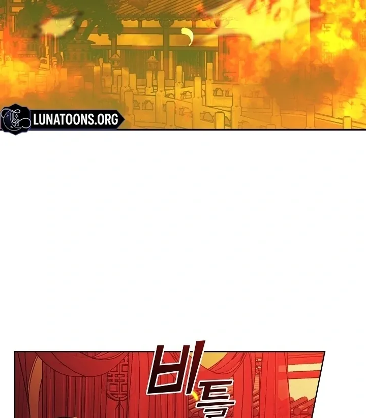 Beast’s Night Chapter 1 page 96 - 