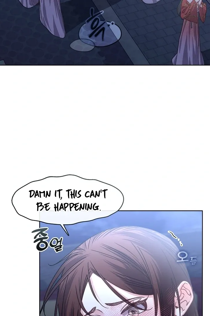 Beast’s Night Chapter 2 page 11 - 