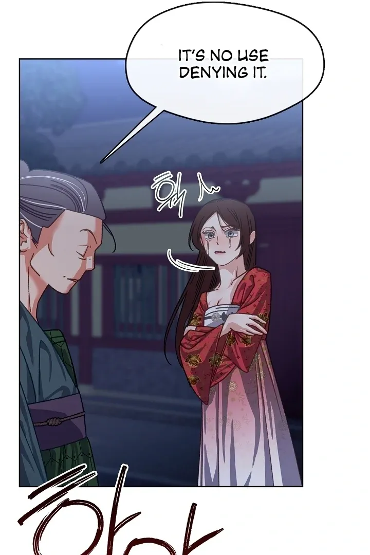 Beast’s Night Chapter 2 page 14 - 