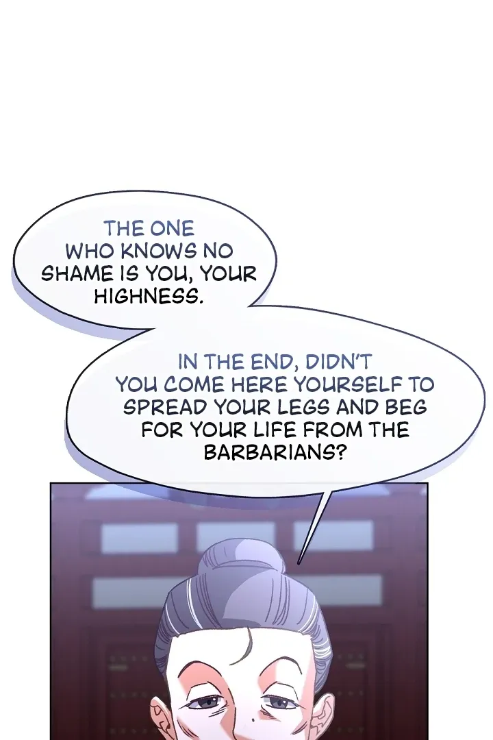 Beast’s Night Chapter 2 page 17 - 