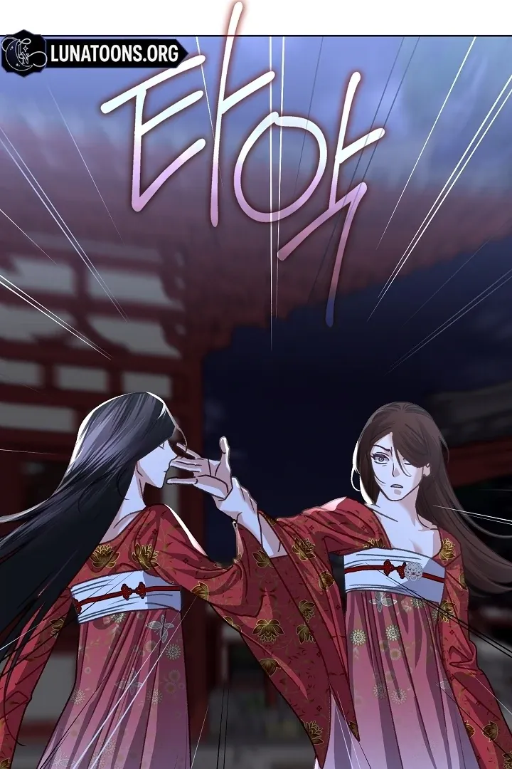 Beast’s Night Chapter 2 page 20 - 