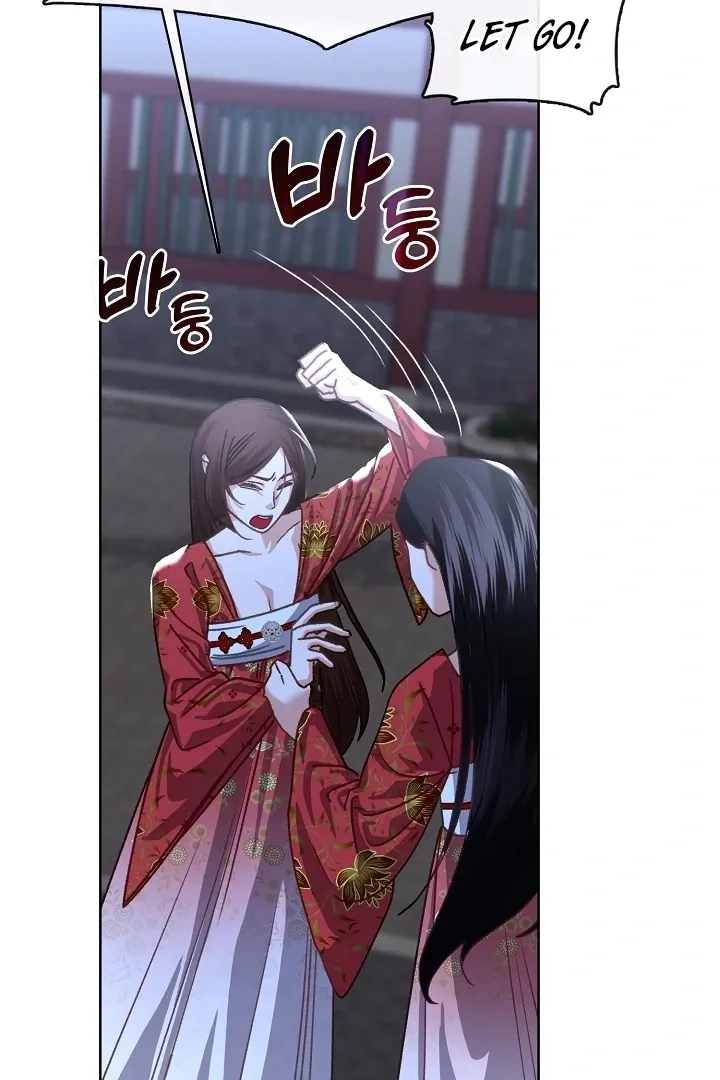 Beast’s Night Chapter 2 page 23 - 
