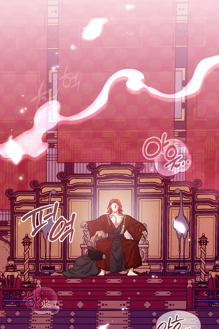 Beast’s Night Chapter 2 page 36 - 