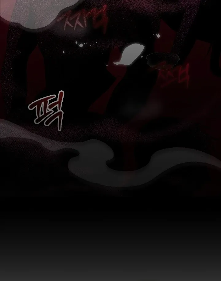 Beast’s Night Chapter 2 page 38 - 
